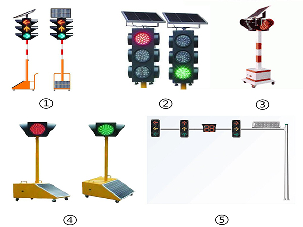 太阳能信号灯